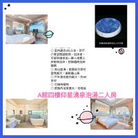 a collage of pictures of a bedroom and a bed at 建築師湧泉泡湯會館 in Dongshan