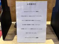 アクシアイン　釧路の見取り図または間取り図