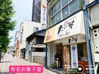 アパートメントがあるエリアまたは近くにあるエリア