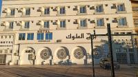 BORDJ EL MOULOUK - Housity