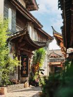 a building with a sign on the side of it at 夕露小榭古城南门店 Xilu Xiaoxie Inn Old Town Lijiang in Lijiang