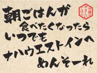 Fotografie z fotogalerie ubytování NAHA-WEST INN v destinaci Naha