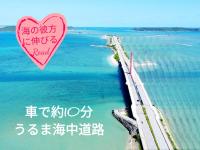 別荘の近くで見られる自然の景観