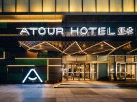 邯鄲市にあるAtour Hotel Handan New Centuryの夜のホテル前店