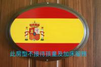 a round sign with the flag of spain at Brulee&#39;s Done in Dongshan
