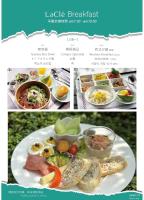ホテルの敷地内または近くでの食事または食べ物