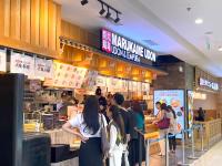 Hosté ubytování QMP - Vinhomes Metropolis