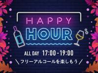 a neon sign happy hour with champagne and glasses on a brick wall at HOTEL SUI AKASAKA by ABEST in Tokyo