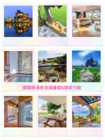 a collage of pictures of different buildings at 建築師湧泉泡湯會館 in Dongshan