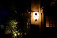 Fotografie z fotogalerie ubytování Hakonowa v destinaci Hakone