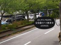 Bouldering & SPA -Ariki Resort Shuzenji ANNEX- - Vacation STAY 07698vの見取り図または間取り図