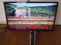 Bouldering & SPA -Ariki Resort Shuzenji ANNEX- - Vacation STAY 07698vにあるテレビまたはエンターテインメントセンター