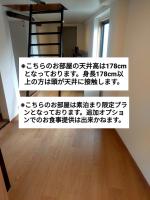 民宿 和合 Minshuku WAGOの見取り図または間取り図