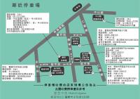 a map of the proposed site of the proposed synagogue at Hotel Liyaou in Chiayi City