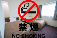 南福岡グリーンホテル-Minami Fukuoka Green Hotelに飾ってある許可証、賞状、看板またはその他の書類