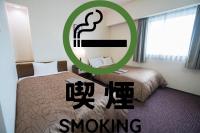 南福岡グリーンホテル-Minami Fukuoka Green Hotelに飾ってある許可証、賞状、看板またはその他の書類