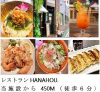 Jídlo v apartmánu nebo okolí