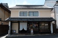 Hostel & Tatami Bar Uchikobare -内子晴れ-