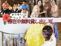 ホテルサンパレス球陽館の宿泊客