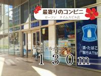 ホテルサンパレス球陽館に飾ってある許可証、賞状、看板またはその他の書類