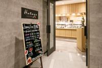 a restaurant with a chalkboard sign in front of a bakery at Dormy Inn Express Toyohashi in Toyohashi