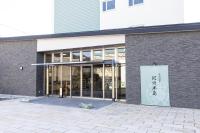 白浜温泉　紀州半島の外観または入り口