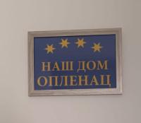 a framed sign with the words hall town outreach at NAS DOM OPLENAC in Topola