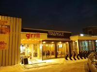 Φωτογραφία από το άλμπουμ του Triangle Rooms σε Raška