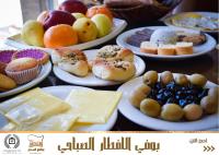 una mesa cubierta con platos de diferentes tipos de bollería en Al-Sadier Place Hotel & Restaurant, en Baghdād