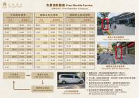 a collage of images of a price schedule for a car at The Gaia Hotel - Taipei in Taipei