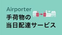 東横INN新大阪中央口本館に飾ってある許可証、賞状、看板またはその他の書類