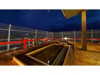 Mikuma Hotel - Vacation STAY 63481vの見取り図または間取り図