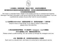 小隱居Hermit Dorm-聖雄商旅に飾ってある許可証、賞状、看板またはその他の書類