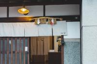 Masukichi -hostel,cafe,souvenir,guide-の見取り図または間取り図