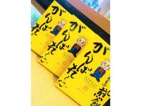 Hotel Tetora Yunokawaonsen - Vacation STAY 30586vに飾ってある許可証、賞状、看板またはその他の書類