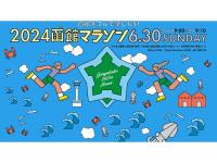 Hotel Tetora Yunokawaonsen - Vacation STAY 30586vに飾ってある許可証、賞状、看板またはその他の書類