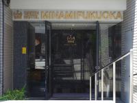 南福岡グリーンホテル-Minami Fukuoka Green Hotelの外観または入り口