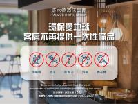 Talmud Hotel Tainanに飾ってある許可証、賞状、看板またはその他の書類