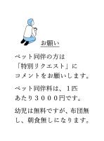 丸源旅館 無料朝食 全館wifi 準天然温泉の見取り図または間取り図