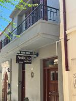 Exteriér nebo vchod ubytování Asikiko Suites