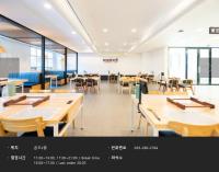 Εστιατόριο ή άλλο μέρος για φαγητό στο Elysian Gangchon Resort