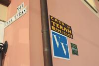 Certifikát, hodnocení, plakát nebo jiný dokument vystavený v ubytování Casa Terán
