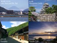 旅館の近くで見られる自然の景観