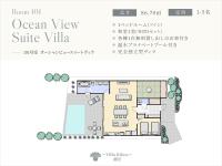 -Villa Rikyu- 離宮の見取り図または間取り図