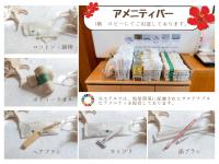 ホテルサンパレス球陽館の見取り図または間取り図