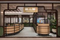 an entrance to a store with a sign on the wall at Shangri-La Fuzhou in Fuzhou