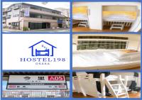 HOSTEL198の見取り図または間取り図