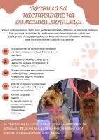 Domácí mazlíčci ubytovaní s hosty v ubytování Aura