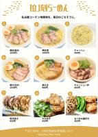 eine Collage von Bildern verschiedener Arten von Lebensmitteln in der Unterkunft GEGE house 201室 in Osaka