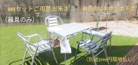 Independent House 沖縄VILLA YASUMIBA Okinawa Urumaの見取り図または間取り図